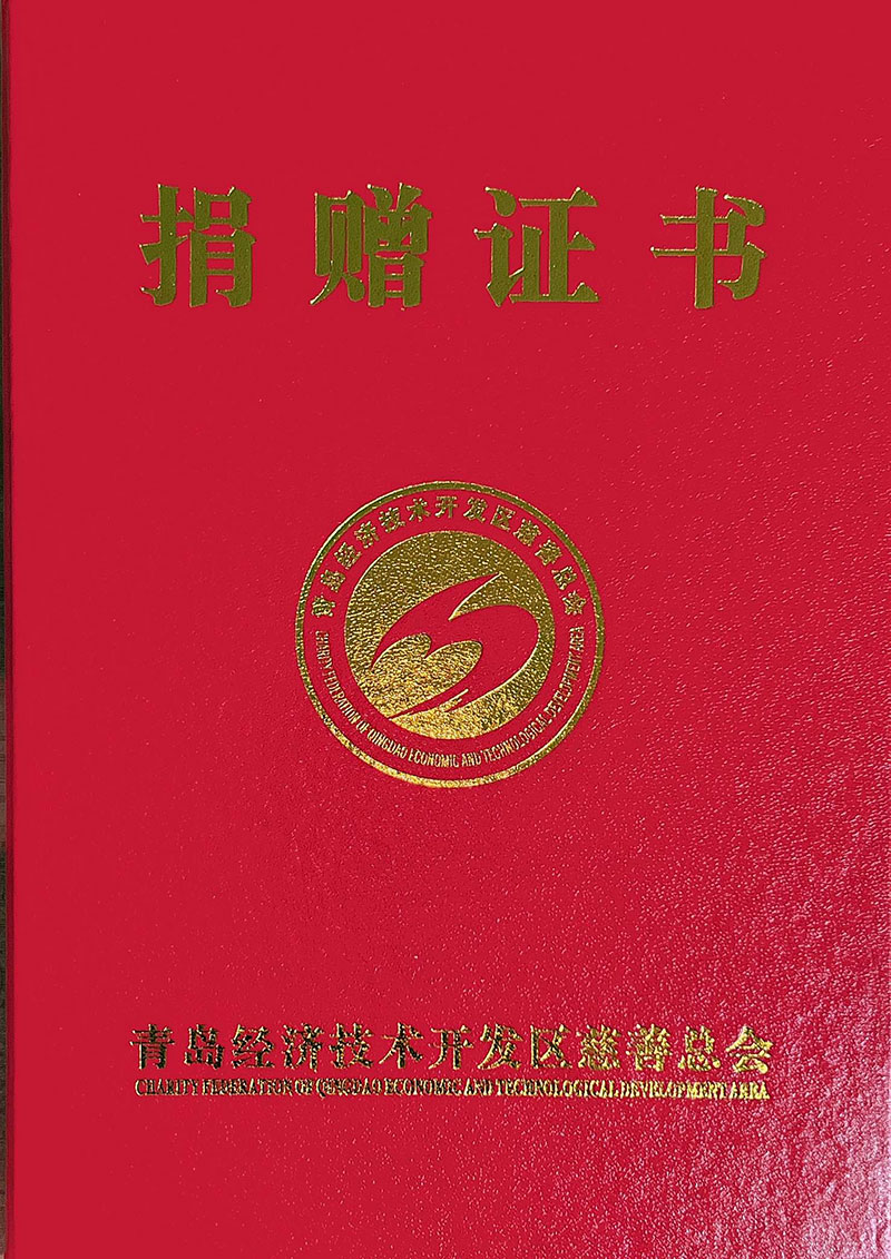 践行企业社会责任，，，，，，，，佰福国际集团捐款用于抗击疫情