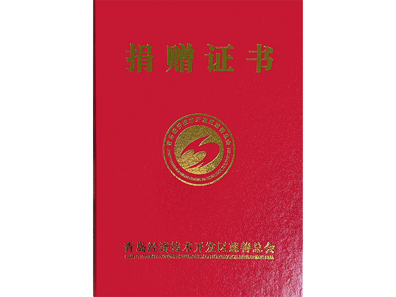 践行企业社会责任，，，，，，，佰福国际集团捐款用于抗击疫情