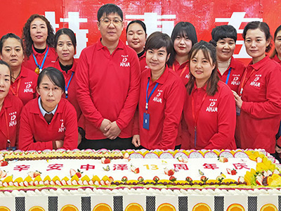 辛安佰福国际13周年庆
